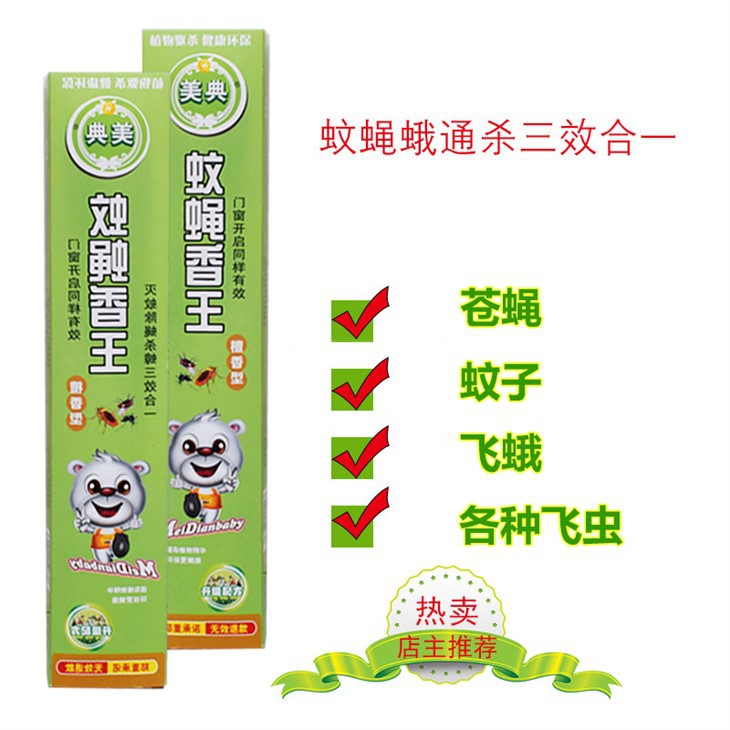 Black Incense Sticks 400mm manufacturers